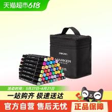 88VIP会员：得力 双头油性马克笔 24色券后8.46元
