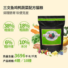 FROMM 福摩 三文鱼鸭肉蔬菜全阶段猫粮券后317.73元