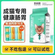 凯锐思 KERES 成猫专用猫粮成年鱼肉深海鱼三文鱼增肥发腮全价天然粮4斤（6个月以上、牛肉味）44元