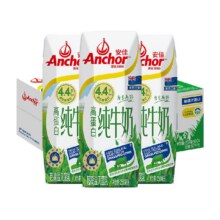 88VIP、天降礼金、安佳进口4.4高蛋白纯牛奶整箱250ml*24盒72.07元+4.29元金币