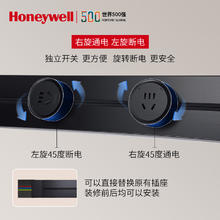 限地区，PLUS会员：Honeywell A8轨道插座明装 可移动墙壁插座免打孔壁挂式 磨砂黑75cm轨道+4个五孔113.28元