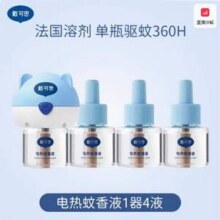 戴可思 电蚊香液 1器4液19.9元包邮