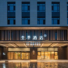 美团【华住华北-京鲁暑期大促1078元/2晚可拆分通兑】全季、桔子、汉庭等品牌暑期不加价可用原价1540元现价1078元