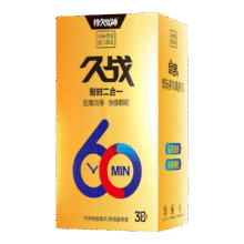 久战 避孕套 超薄带刺 大颗粒 30只装5元（需领券）