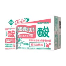 菊乐樱花白桃味250ml*16盒54.06元（需领券，合27.03元/件，返4元卡后）