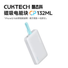 酷态科 磁吸充电宝CP12自带线 10000mAh WPB100L84.07元