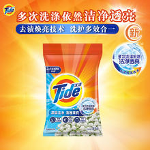汰渍 洗衣粉10斤洁净透亮大袋批发非皂粉持久留香深层去污茉莉家庭装券后28.83元