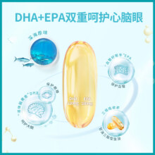 【自营】BLACKMORES澳佳宝原味epa高纯度深海鱼油老人400粒82.25元