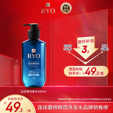 吕 韩国进口强韧去屑洗发水洗发露400ml24.84元