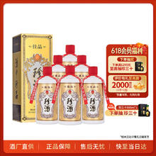 京东PLUS：珍酒 53%vol 酱香型白酒 500ml*6瓶573.01元