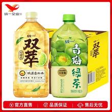 统一 双萃柠檬茶+青梅绿茶1L*4/8 风味乌龙茶饮料25.9元（多人团）