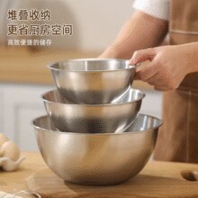 自带刻度！德欧雅 不锈钢盆三件套（17cm+19cm+22cm）￥14.95 3.7折