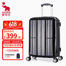 爱华仕 行李箱拉杆箱28英寸大容量 黑色 【亮面版】 28英寸券后261.28元