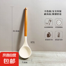锅铲 食品级、耐高温2元