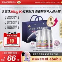 Caltrate 钙尔奇 铂金液体钙 钙维生素D维生素K软胶囊120粒*3瓶 抽Labubu盲盒新低127.37元包邮（折42.4元/瓶）