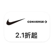 促销活动：唯品会 耐克NIKE 打2折起打2折起