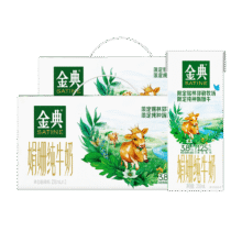 金典 娟姗 纯牛奶 3.8g蛋白质 苗条装 250ml 24盒两件74.79元（需领券，合37.4元/件）