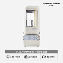 Hamilton Beach 汉美驰 破壁机豆浆机家用新款隔音罩柔音自清洁五谷杂粮辅食搅拌机券后489元