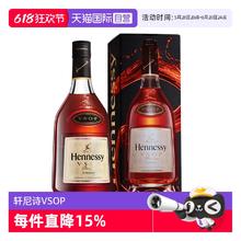 轩尼诗 V.S.O.P 干邑白兰地 40%vol275.5元