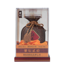 再降价、plus：酒鬼 紫坛贰拾 馥郁香型白酒 52度 500ml 单瓶装305元（需领券）