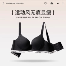 Glambody MAGIC NATURAL LINE内衣女薄款大胸显小无痕大码内衣女调整型防下垂胸罩文胸682353 黑色 75B /34B109.9元 (满100减50)