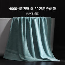 康尔馨 希尔顿酒店同款 新疆长绒棉浴巾 冰湖蓝800g48元