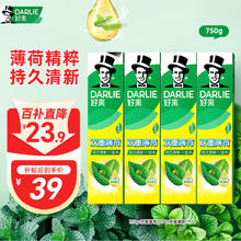 限移动端、京东百亿补贴：好来 原黑人 热销榜双重薄荷牙膏清新防蛀固齿护龈含氟4支750g38.96元