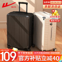 回力 行李箱26大容量大英寸拉杆箱118.5元