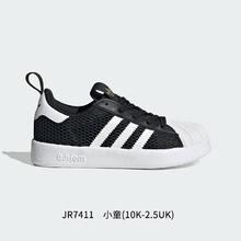 adidas 阿迪达斯 进口阿迪达斯贝壳头 儿童休闲板鞋 28-35码293.55元