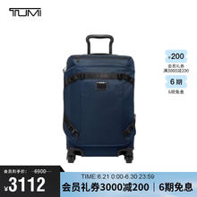 TUMI 途明 Alpha Bravo拉杆箱出行行李旅行箱0232800NVY 20英寸3312元