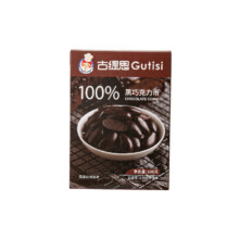 首购：古缇思淋面家用小包装牛奶巧克力币100g9.5元