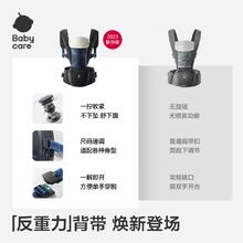 babycare 婴儿背带腰凳 极地炫光186.75元