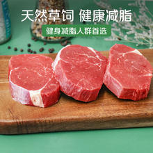 限移动端、京东百亿补贴：春禾秋牧 进口菲力小牛排 10片/1kg80.04元