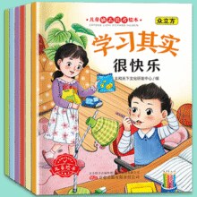 《儿童励志培养绘本》（全6册）￥9.80 0.7折