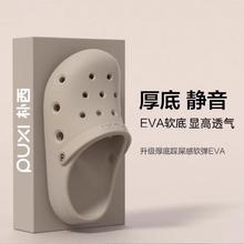 朴西 情侣洞洞鞋女夏季海边沙滩凉鞋户外防滑防臭厚底鞋男包头拖鞋 卡其色 40-4139.8元