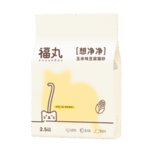 福丸自然空气玉米豆腐猫砂 除臭幼猫适用可冲厕所 玉米淡香 2.5kg24.9元 (券后省20,月销1w+)