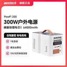铭普 Mentech PowFi-200充电二合一wifi6可插卡户外移动电源220v399元