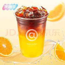 COTTI COFFEE 库迪 咖啡 橙c美式 京东闪送1.68元