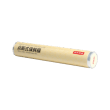 京东京造 保鲜膜 90米×30cmplus包邮