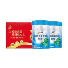 伊利 高钙多维中老年奶粉 700g*2盒 礼盒装券后52.2元