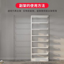国补：豫正家用书架2.4m七层家庭图书馆书架落地多层钢制学生宝宝图书架 珍珠白7层单面2.4m高0.9m副架321.13元（需领券）