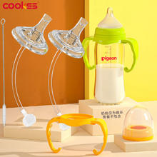 COOKSS 奶瓶吸管配件9.8元