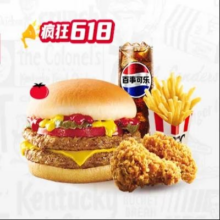 美团 KFC 肯德基 汁汁嫩牛堡经典四件套原价51.5元 现价34.9元