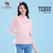 骆驼（CAMEL）【原纱凉感】户外速干T恤女长袖立领春秋弹力透气徒步防晒T恤  M107.52元