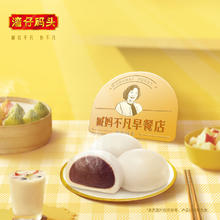 湾仔码头 秘制豆沙包 350g（含税）6.97元