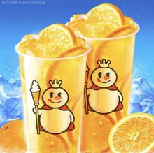 蜜雪冰城 棒打鲜橙 双杯1.68元