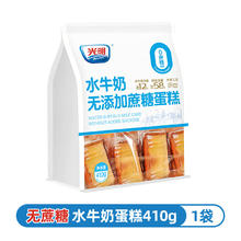 光明 Brilliant 无添加蔗糖鸡蛋味沙琪玛 400g/箱5.53元