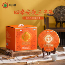 PLUS会员：中茶蝴蝶白茶白牡丹茶叶四季安康三年陈白牡丹茶叶357g*7整提装632.52元（需领券，PLUS会员）