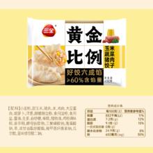 三全 玉米蔬菜猪肉饺子 约20只 400g5.49元