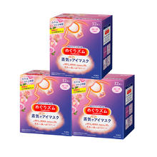 MegRhythm 花王美舒律 蒸汽眼罩 玫瑰香型 12片100元（淘金币低至98.46元）